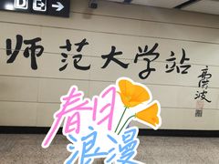 -辽宁古生物博物馆