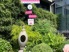 -杭州西湖仁和饭店(湖滨银泰in77店)