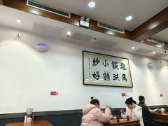 -马洪小炒泡馍馆(钟楼回民街店)
