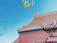 -故宫博物院(故宫)