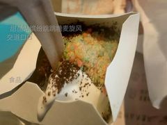 甜品站缤纷跳跳糖麦旋风-麦当劳(交道口店)
