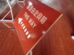 -汉景帝阳陵博物院
