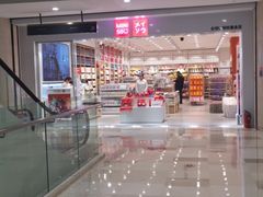 -名创优品(陕西西安大唐西市购物中心店)