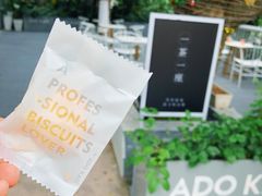 -ADO KAFE(大学城店)