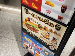 -麦当劳(北苑秋实路店)