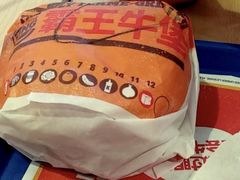 -汉堡王(房山绿地缤纷城店)
