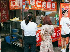 -小魏哥果仁烤面筋
