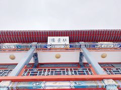 -莲池书院博物馆