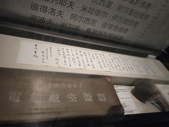 -侵华日军南京大屠杀遇难同胞纪念馆