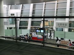 -杭州萧山国际机场
