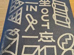 -一坐一忘云南菜(三里屯店)
