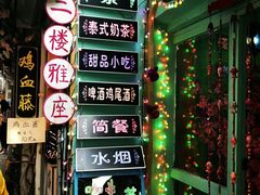 -磁器口古镇