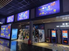 -SFC上影影城(成都科华IMAX店)