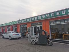 -牛栏山市场