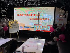 -魅KTV·AI辅唱(人民广场旗舰店)