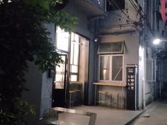 -无牌咖啡&酒馆