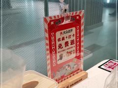 -鱼酷活鱼烤鱼(南京水游城店)