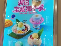 -满记甜品(大悦城店)