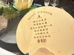 -海派悦庭·海胆烧麦·新融合菜(凯德广场店)