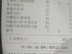 -乔家满族八大碗(流水沟店)