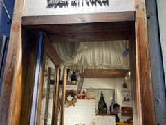 门面-秀儿家の小确幸花园西餐厅