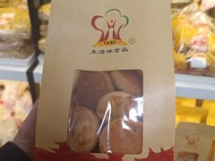 -生活林(河北路店)