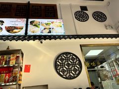 -官塘原味鱼生·潮菜大排档(潮州总店)