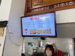 -蟹芆三馄饨