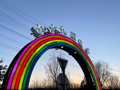 -九十九顶毡房(阜石路店)