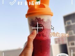 -古茗(义蓬购物中心店)