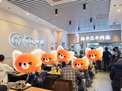 -有礼有面(知春路店)