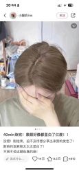 点击看大图 -熙.Hair 丨专注女子中长发丨
