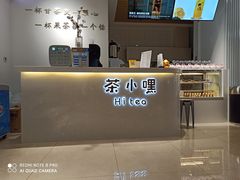 -茶小嘿(建业凯旋广场店)