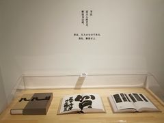 -清华大学艺术博物馆