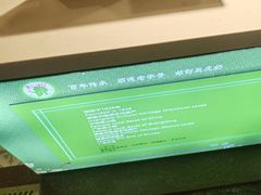 -仁信老铺甜品(北京路店)