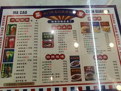 -澳门陈光记烧味饭店(万象城店)