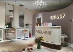 -UP&UP·半永久眉毛眼线机器野生眉