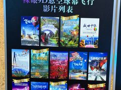 -第9星球-裸眼9D悬空飞行影院