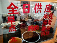 -文山荷鲜居(翠湖店)