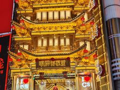 -黄兴南路步行商业街