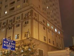 华美达长升大酒店-厦门长升大酒店(原厦门华美达长升大酒店)