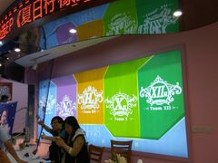 -SNH48星梦剧院