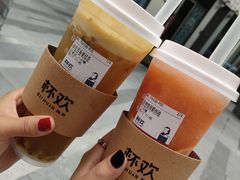 -杯欢制茶(三里屯店)