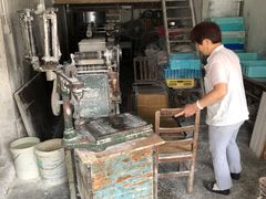 -华良切面店(航建大楼店)