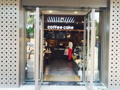 -红跑车HPCBAKERY(汉商店)