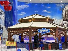 -湘江欢乐城欢乐雪域