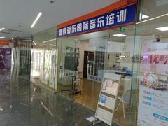 -SOHO尚都