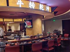 -牛将军•涮肉•烤肉(北京王府井·故宫店)