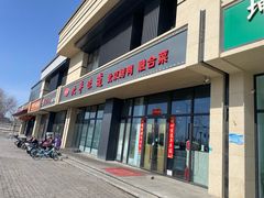 -北平味道.京味菜.烤鸭(梨园店)