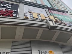 -天娱广场